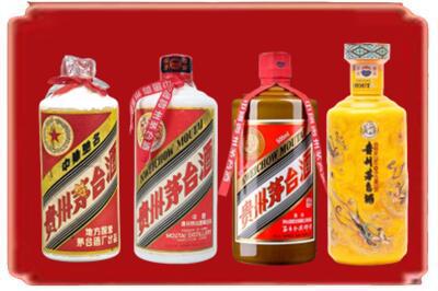 江华县烟酒回收贵州茅台酒.jpg