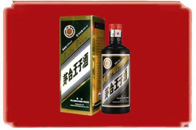 江华县烟酒回收王子酒.jpg