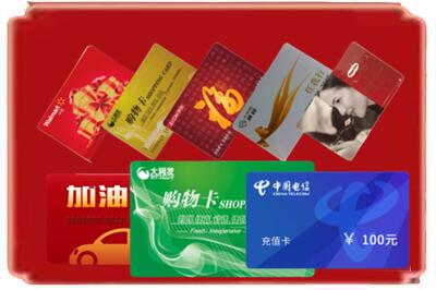 江华县烟酒回收充值卡.jpg